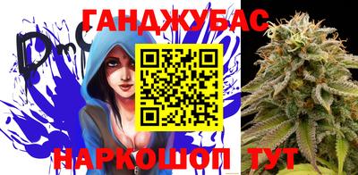 молекула духа Канаш