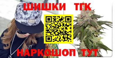 бутик Кандалакша