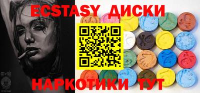 молекула духа Канаш