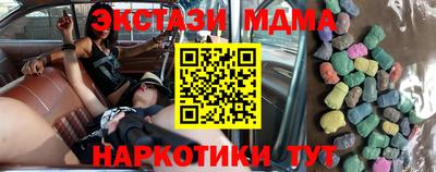 молекула духа Канаш