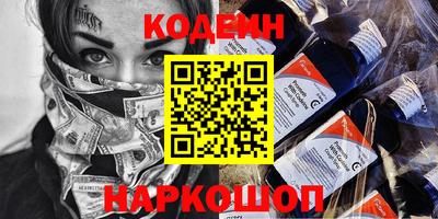 бутик Кандалакша