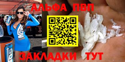молекула духа Канаш