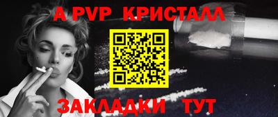 бутик Кандалакша