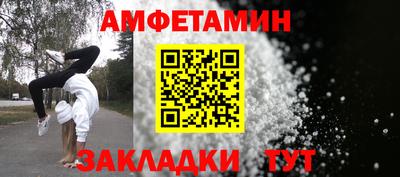молекула духа Канаш