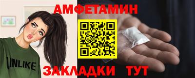 молекула духа Канаш