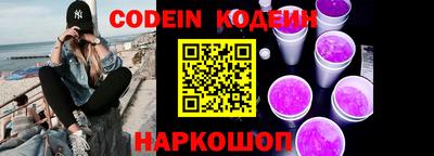 бутик Кандалакша
