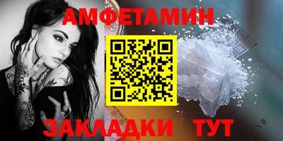 бутик Кандалакша