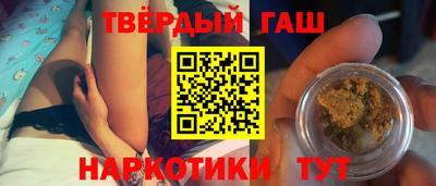 молекула духа Канаш