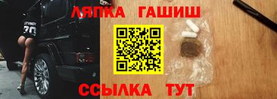 MESCALINE Апшеронск