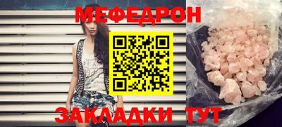 бутик Кандалакша