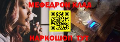молекула духа Канаш