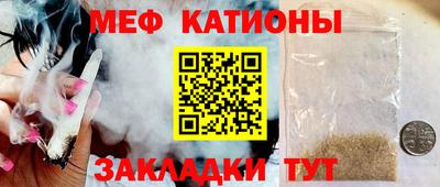 MESCALINE Апшеронск