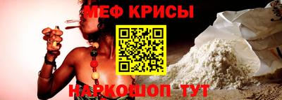 молекула духа Канаш