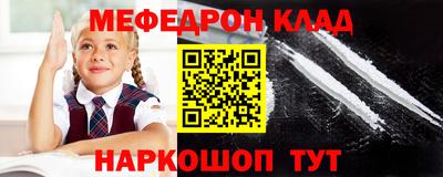 MESCALINE Апшеронск