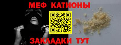 молекула духа Канаш