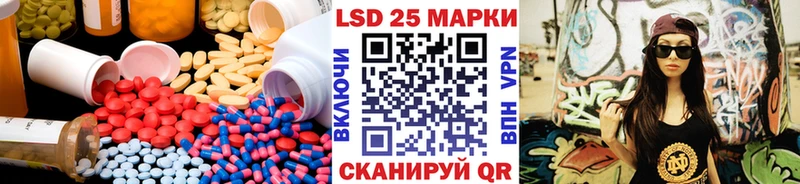 Купить  Лыткарино  ЛСД экстази кислота 