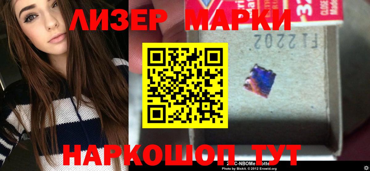 Лсд 25 экстази ecstasy  ЛСД экстази кислота  Лсд 25 экстази  Вход с VPN  Лыткарино 