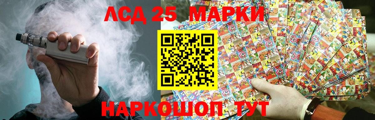 Лсд 25 экстази ecstasy Лыткарино