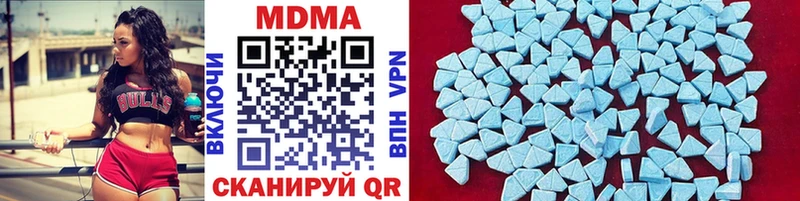 Купить Лыткарино MDMA crystal