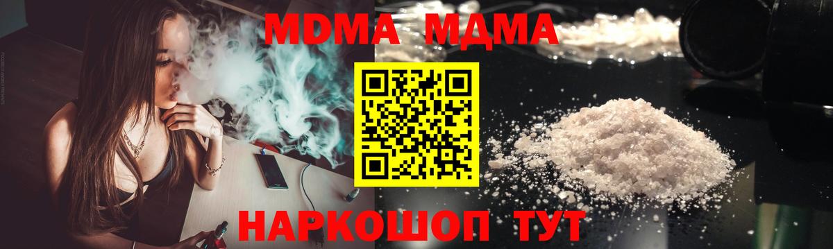 Кокаин  Марихуана  ГАШИШ  МЕФ   Гашиш  Лыткарино  Cocaine 