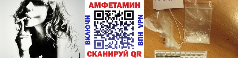 Купить закладки  Лыткарино  Первитин мет 