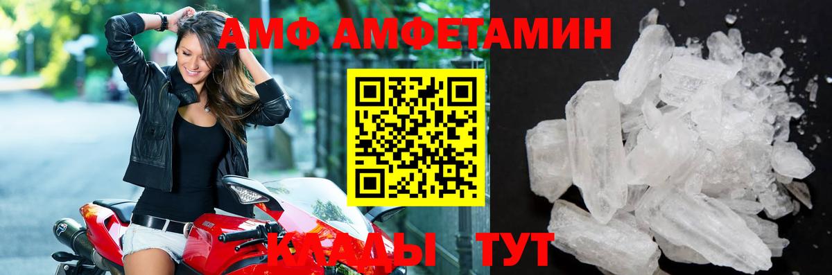 Первитин мет  МЕТАМФЕТАМИН  Лыткарино 