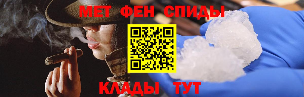 Первитин кристалл  Вход с VPN  Лыткарино 
