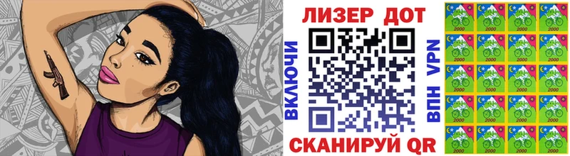 Марки NBOMe 1500мкг Купить закладки Лыткарино