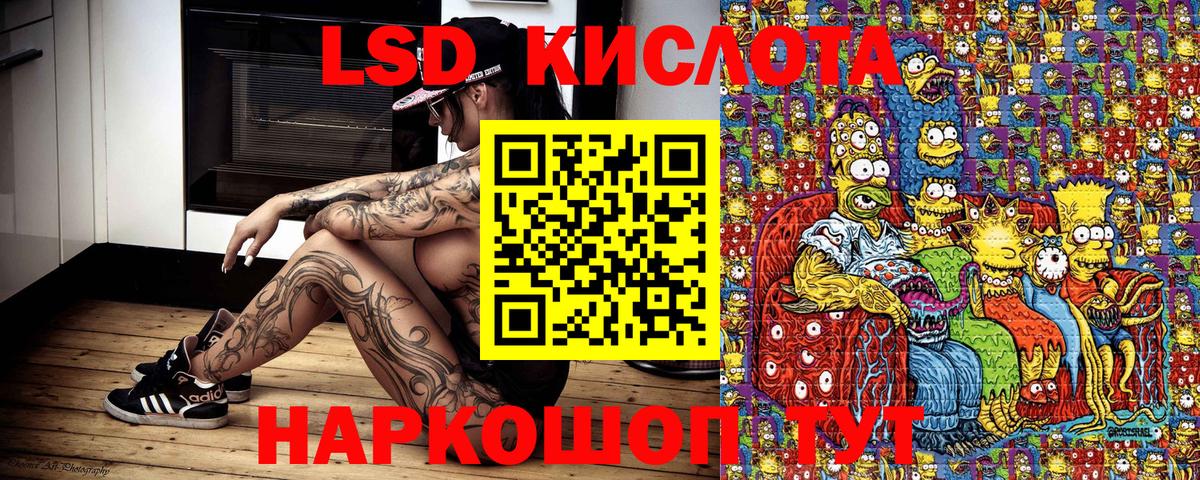 Марки N-bome 1500мкг Лыткарино