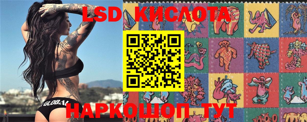 Наркотические марки 1,5мг  Вход с VPN  Лыткарино 