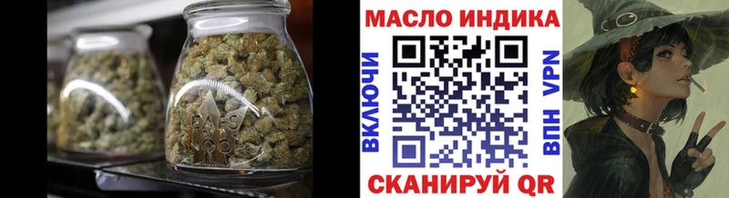 Купить закладки Лыткарино ТГК вейп с тгк