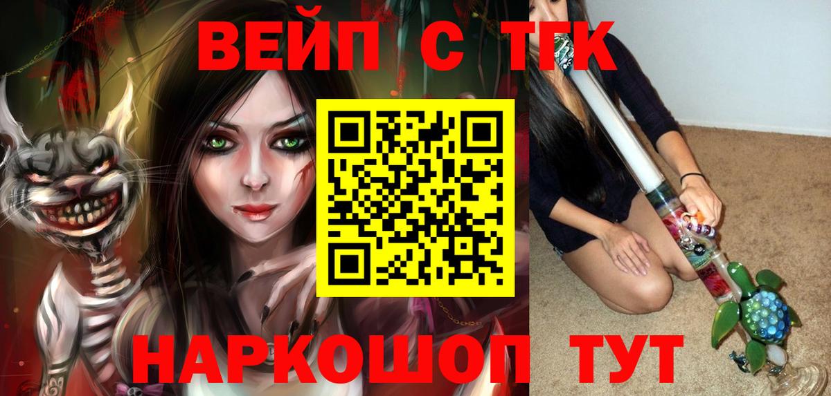 Дистиллят ТГК THC oil Лыткарино