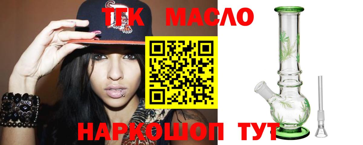 Марихуана  НБОМе  АМФЕТАМИН   КОКАИН  Лыткарино  Мефедрон   Вход с VPN  ГАШ 