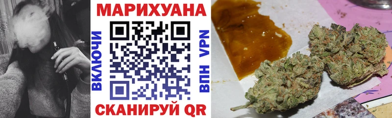 Купить закладки Лыткарино МАРИХУАНА VHQ