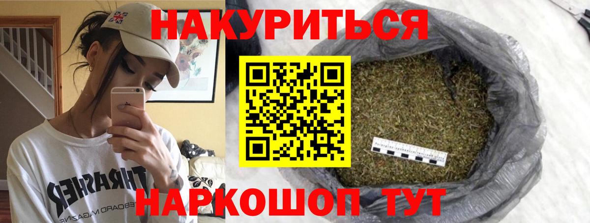 Канабис OG Kush  Бошки марихуана марихуана  Вход с VPN  Бошки марихуана индика  Лыткарино 